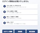ホームページの修正・更新を3,000円から承ります 文字・写真の差し替えから表示崩れまで。小さな修正もOK イメージ4