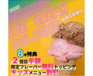 3枚¥1,500でバナー・サムネイル作ります 大人かわいいバナー・サムネでクリック率UP イメージ6