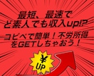 本当は教えたくない！今だけAIでの稼ぎ方公開します AIを使った画像生成やアフィリエイトで稼ぎ方を変えよう！ イメージ3