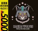 今だけ価格！ずっと愛せて愛着の沸くロゴ作ります あなたの活動を応援したい！チーム・サークルロゴを提供します イメージ1