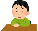 あなたのお悩み相談お受けします 誰でもお気軽に！現役高校生があなたのお悩みに真摯に対応します イメージ1