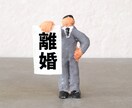 もう限界！苦しい結婚生活を変える方法を伝えます 朝起きてカーテンを開けるだけで幸せ♡そんな毎日を手に入れる！ イメージ7