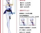立ち絵イラスト制作承ります TRPG/配信＆動画/ゲーム/オリジナルキャラクター◎ イメージ3