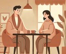 思い悩んで行き詰まる。その前にお話聞きます あえての30代男性目線受験、就活、婚活、子育て、転職相談等 イメージ1