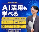 現役プロが教える！ロゴ制作実践レッスンします 初心者歓迎◎実例から学ぶロゴ制作の極意／カメラOFFOK！ イメージ2