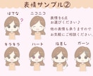選べる表情６点◎ゆるかわイラスト描きます 【５名様限定価格】 SNS、インスタ、ブログなどにおすすめ♪ イメージ4