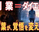 見やすく伝わるYouTubeサムネイル制作します 動画の内容が一目で伝わるデザインを丁寧に制作します イメージ7