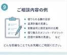 元信用金庫職員が住宅ローンの不安を整理します 融資する側と借りる側、両方の視点で一緒に考えます イメージ9
