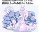 動物、モンスター等のオリキャラ描きます 様々な場面でちょっとしたキャラクターが欲しい時に。 イメージ7
