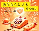 複雑な想いに共感します 淋しい笑顔を素敵な笑顔に❤☘ チャネリングで根本的解決へ イメージ1