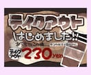 先着5名様◎通常1枚→3枚制作致します +⭐︎お客様の目を引く販促のお手伝い⭐︎+ イメージ4