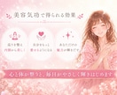 美容気功であなた本来の美しさを引き出します 美容気功で魅力アップ。もっと自分を好きになろう イメージ4