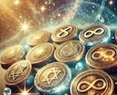 宇宙銀行残高を1万字で霊視、富の流れを開放します 『6月限定』封印された富を呼び覚まし宇宙の恵みを受け取ろう イメージ2