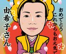 似顔絵作成いたします アイコン、プレゼント、似顔絵のみもお描きします‼︎ イメージ7