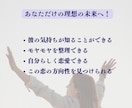 続けるべきか迷う恋の行方を占います 彼の本音だけでなく、あなたの迷いも整理します イメージ4