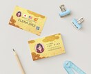 痒所に手が届く名刺をCanvaで作成します 英語OK。センスありきの効果的ヒアリングで安心対応。 イメージ1