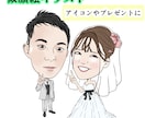 シンプルなデフォルメ似顔絵イラストを描きます SNSアイコン、プレゼント、名刺などにどうぞ！ イメージ1