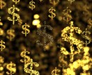 あなたの金運の停滞を視て【金運覚醒】させます 金運停滞の原因を読み解き、金運覚醒へ導きます イメージ2