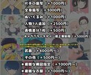 最短2日❗️アイコン・イラスト描きます リアル系〜アニメ系〜デフォルメ、どの絵柄でも大丈夫です！ イメージ5