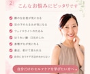 50代からのシワ、たるみ改善顔ヨガ指導します 顔ヨガインストラクターによる、オーダーメイドレッスン イメージ2