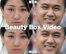動画の肌レタッチ（肌修正・肌補正）をします "Beauty Box Video" で美肌に！ イメージ2
