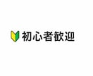 簡単なツール作成・修正をお手伝いします 「小さなプログラム作りを丁寧にサポートします。」 イメージ1