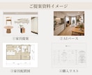 インテリアコーディネート｜家具・内装をご提案します 家具・収納・内装まで、心地よい暮らしをトータルコーディネート イメージ4