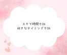 1日雑談チャット♡ママ友みたいにゆるっと話せます 育児の合間に♡孤独|不安|モヤモヤ|ママ友おしゃべり時間 イメージ6