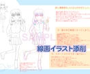 線画イラストを現役講師が添削します 赤ペン添削で線画の悩みを解決まで優しくサポートします！ イメージ1