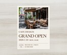 目を惹くポスターを作成します イメージに合ったお洒落なデザインをします！ イメージ1