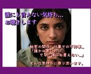 誰にも言えない話や気持ちをお聴きします 心を楽にしてください、私は貴方を受容します。 イメージ1