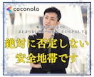 オックスフォード流で人生の活路を開きます 悩みを因数分解。オックスフォード流で人生の勝ち筋を導きます イメージ3