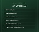 39歳以下の方限定⭐︎貴方様のお悩み相談鑑定します 依存しない新時代の占星術で、貴方と共に未来を作っていきます。 イメージ3