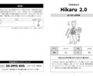 友達やパートナーに贈る、オリジナル取説作ります 読めばほっこり、相手をもっと理解できるギフト イメージ1