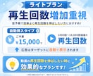 YouTube広告運用｜再生回数・登録者増やします 【伸びない原因を特定】YouTubeを本気で伸ばします イメージ2