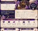 お試し価格！10分チャットし放題で鑑定します 霊感・霊視であなたのお悩み解決します！！ イメージ1