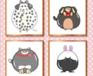風船アニマルイラストオーダー受けつけます あなたのペットをぽっちゃり可愛い風船アニマルにしてみませんか イメージ3