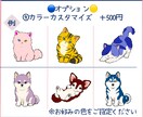 犬・猫のオリジナルイラストを選んで作ります 瞳・ポーズ・カラー・小物を選んで、自分だけの一枚に♪ イメージ7
