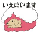ゆるふわイラストで！癒しのLINEスタンプ作ります うちの子と毎日一緒！ほっこりイラストLINEスタンプ イメージ8