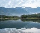 あなた専用の旅プラン作ります 行き先・予算・目的に合わせてご提案。旅の「わくわく」を形に。 イメージ2