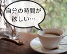 1週間お片付け伴走｜おうちを整えるサポートします チャットで相談し放題。何から始めればいいかわからない人はコレ イメージ5