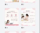 Instagram投稿作成テンプレートお渡します お洒落なInstagram投稿画像作成、運営にも外注にも◎ イメージ4