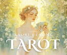 二者択一！どちらを選べばいい？を占います どちらにしたらいいか悩んでいる人必見！( ◠‿◠ ) イメージ1