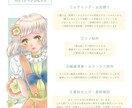 お人形みたいなキラキラな女の子描きます サービス開始記念☆10件目までの特別価格！ イメージ7