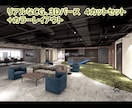 リアルなCG４枚セット+カラーレイアウ作成ますます リアルなCG、3Dパース４枚セット+カラーレイアウト！ イメージ3