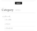 ネットショップの開業をお手伝いします 今、流行中のネットショップの開業をサポートします！ イメージ2