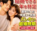 西洋占星術・数秘術・四柱推命で総合鑑定します 性格・恋愛・仕事・人間関係を3占術で鑑定します！ イメージ1