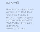 セクマイトラウマ経験者のための安心ピアサポートます 同じ経験をした仲間として寄り添います。 イメージ2