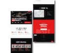 心理学×デザイン|パーソナルジムHP作成いたします ホームページはオシャレなだけでなく予約に繋がることが重要です イメージ10