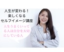 ネット起業・副業初心者向けのアドバイスします 集客方法～ご自身の強みを活かした商品サービスの設計まで支援 イメージ4